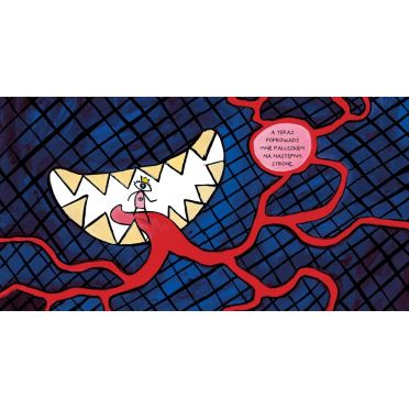 Turlututu w krainie ogra – środek, paszcza